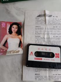 磁带   薰妮金曲