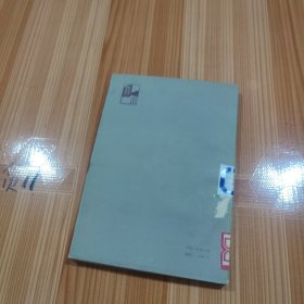 张国熬和《我的回忆》