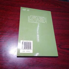 日本经济概论