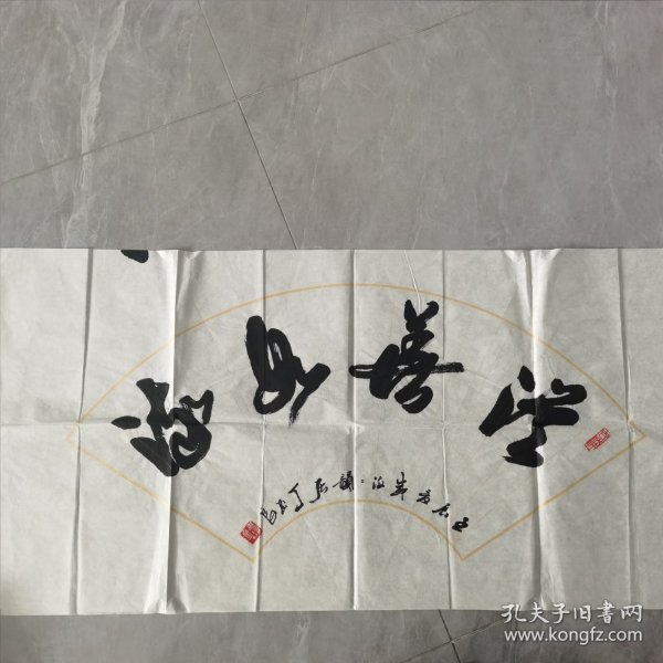 丁书良大师 扇面题词 91940年10月生于山东荣成市,1964年毕业于山东师范学院本科。中国书法家协会会员，中国硬笔书法协会常务理事，曾任山东省硬笔书法家协会代主席、威海市硬笔书法协会会长。现任威海华夏书画院院长，中国书法艺术研究院特聘书法家，山东義之书画艺术研究院特聘院士，哈尔滨工业大学(威海)书画协会名誉主席，威海职业学院书法协会名誉主席，威海市书画交流协会顾问。