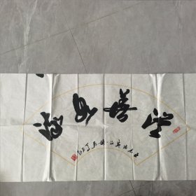 丁书良大师 扇面题词 91940年10月生于山东荣成市,1964年毕业于山东师范学院本科。中国书法家协会会员，中国硬笔书法协会常务理事，曾任山东省硬笔书法家协会代主席、威海市硬笔书法协会会长。现任威海华夏书画院院长，中国书法艺术研究院特聘书法家，山东義之书画艺术研究院特聘院士，哈尔滨工业大学(威海)书画协会名誉主席，威海职业学院书法协会名誉主席，威海市书画交流协会顾问。