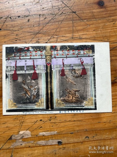 813: 战前日本明信片 日光东照宫木雕丿扉，鹰和老鼠图