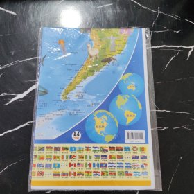 少儿世界地图少儿中国地图儿童地理百科大图全彩儿童房挂图初中小学生专用[3-10岁]