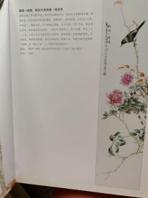 瑞景轩陶瓷艺术赏识