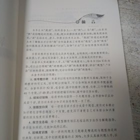 题源:高中化学--氧化还原反应