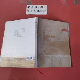 杂志 诗书影画鼓浪屿 2013年7月