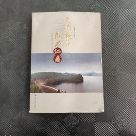 天府新区魅力仁寿