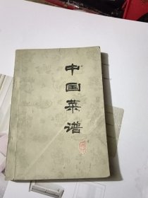 中国菜谱（湖北）