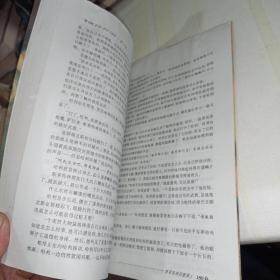 哈利·波特与密室  有防伪水印