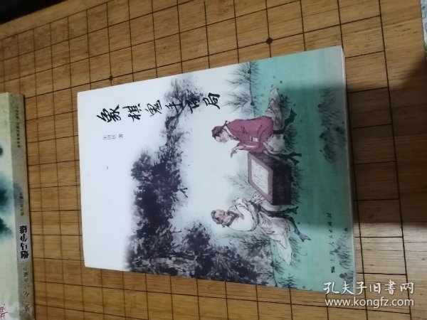 象棋鬼手百局