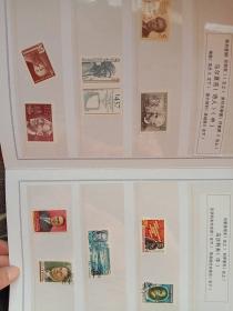 苏联 邮票 油画专集邮票，苏联波罗地海舰队邮票，航天专集邮票，苏联名人专集邮票，动物专集邮票 6本售 共120张邮票