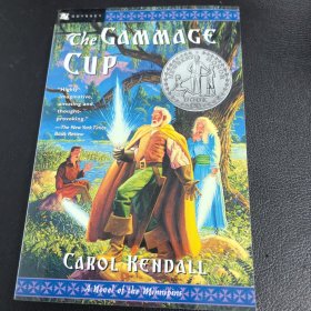 The Gammage Cup 卡麦基神杯