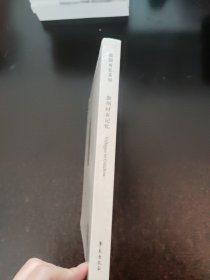 故园画忆系列：贵州村乡记忆