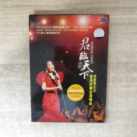 君临天下 邓丽君1976香港利舞台演唱会 VCD2碟装