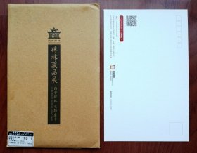 《碑林藏品展》（NO.1）文物明信片七枚全套，碑林官方出品，含景云钟明信片