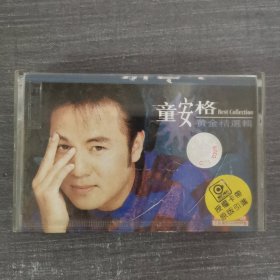232磁带：童安格《黄金精选辑》 附歌词