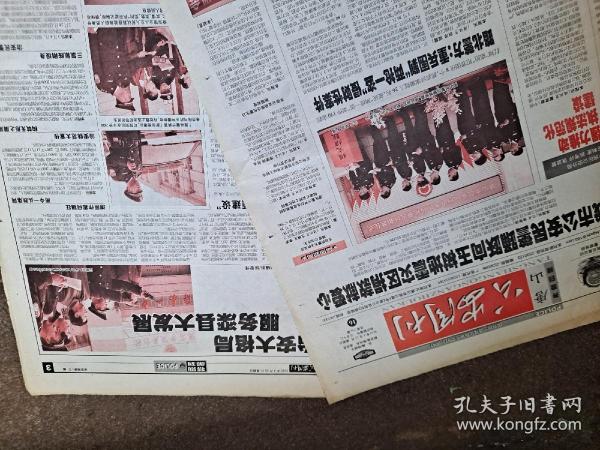 开涞日报  唐山公安周刊  2010年4月25日   六百米井下擒凶  一枝一叶总关情