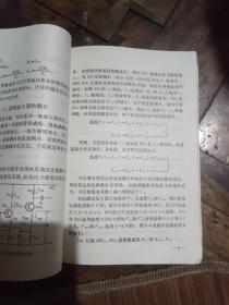 无线电爱好者丛书:电子管收音机的修理、硅管收音机设计(两册合售)