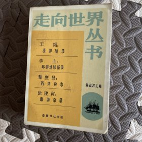 品相不错