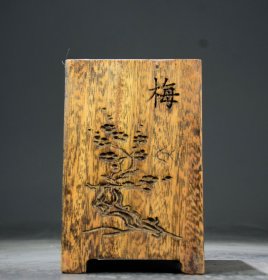 珍藏花梨木雕刻梅兰竹菊笔筒 尺寸: 高14厘米 长9厘米 宽9厘米