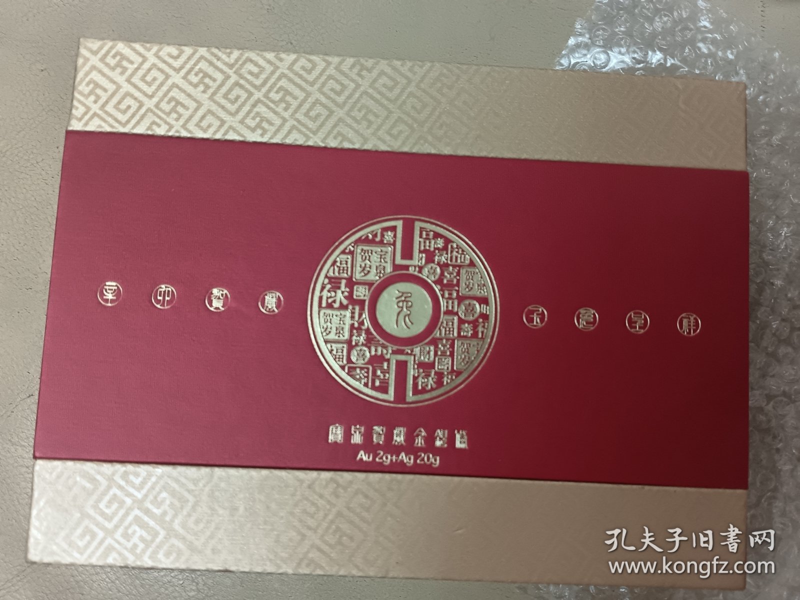 图片点击可在新窗口打开查看