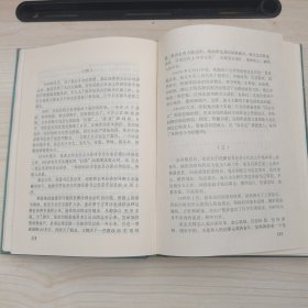 安阳英烈