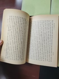 清史稿 6本合售（存放8302室401层）