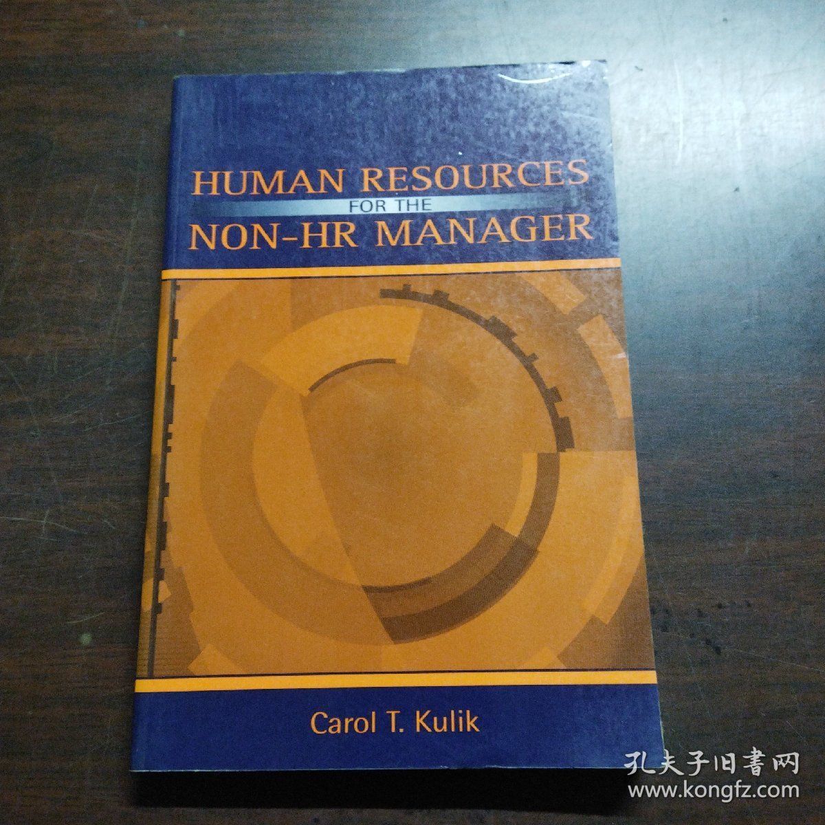 Human Resources for the Non-HR Manager（英文原版）