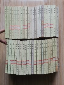 二十四史：史记、汉书、后汉书、三国志、晋书、宋书、梁书、魏书、陈书、南史、北史、旧唐书、新唐书、旧五代史、宋史、辽史、金史、元史、明史、清史稿（52册合售）z