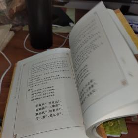 三字经 百家姓 千字文 弟子规