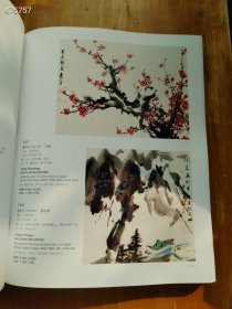 巨厚本 中国嘉德香港拍卖 书画四海集珍三本售价80元包邮