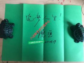 倪匡先生硬笔书法作品欣赏（1935年5月30日-2022年7月3日），[4]原名倪聪，字亦明，出生于上海，籍贯浙江宁波，著名小说家。与金庸、黄霑和蔡澜并称为“香港四大才子”[1]。
1957年到香港，做过工人、校对、编辑，自学成才，成为专业作家。他写作面十分广阔，众体皆备，小说则包括侦探、科幻、神怪、武侠、言情各种，曾同时为12家报纸写连载。