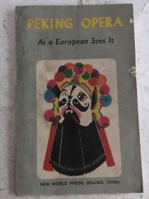 一个欧洲人谈京剧（全新彩色插图版） 玛丽  路易思拉奇 1980 英文版