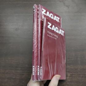 ZAGAT（3本合售）未拆封