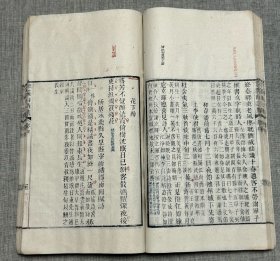 福建才女王闲与何知平夫妇旧藏 清同治九年（1870）广州倅署刻三色套印本《李义山诗集三卷》存卷中、卷下，2册合订1厚册，白纸本