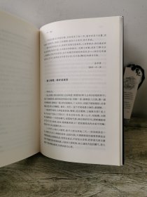 金宇澄《繁花》2014 一版一印 精装本