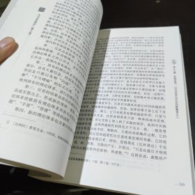 为马克思辩护：对马克思哲学的一种新解读