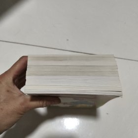 儒林外史 32开连环画(全套11册)1999年1版1印