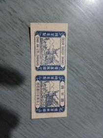 上海老商标