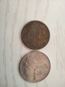 桂林小铜币80年代
25元包邮局挂刷