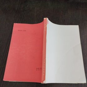 婚姻社会学