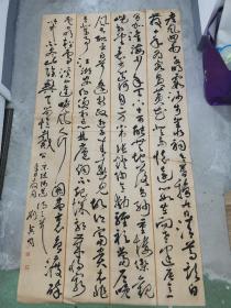 2031年度中国行草书法大展，书协会员，地方书协理事，甘肃著名书法家，刘英明书法参赛精品p