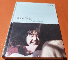 昨天的青春：八十年代中学生，马克吕布般的写照历史