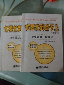 不一样的虫虫：小书房绘本·童诗童画