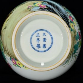 清雍正粉彩安居乐业纹蒜头瓶尺寸35*18.5厘米