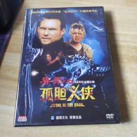 异形之孤胆义侠DVD ，未拆封