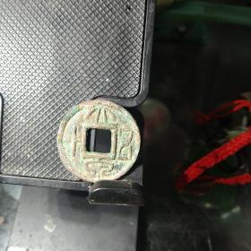 大泉五十粗字