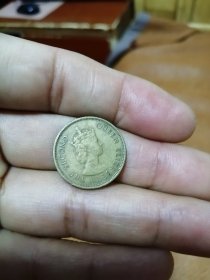 61年香港一毫铜币，老皇冠