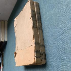 重订文选集评（卷一，二）