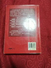 新编交通法小全书（2007）——法律小全书系列